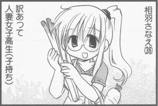 はっぴぃママレード。の画像