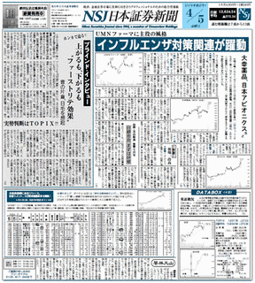 UMNファーマの画像