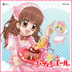 パティシエール!の画像