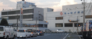 キッセイ薬品工業の画像