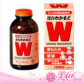 わかもと製薬の画像