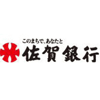 佐賀銀行の画像