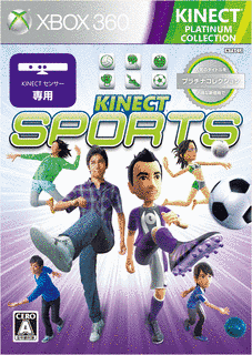 KINECT スポーツの画像