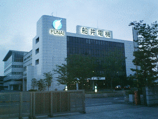 船井電機の画像