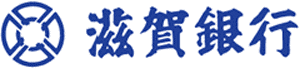 滋賀銀行の画像