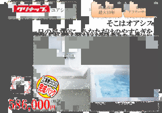 クリナップの画像