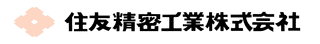 住友精密工業の画像