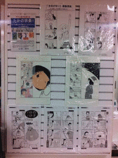 ハトのハト子の画像