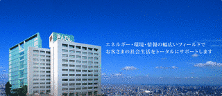 きんでんの画像