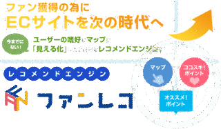 富士ソフトの画像