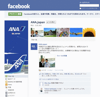フェイスの画像