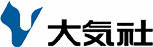 大気社の画像