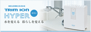日本トリムの画像