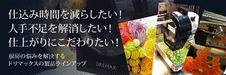 マックスの画像
