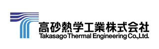 高砂熱学工業の画像