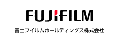 富士フイルムホールディングスの画像