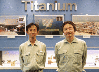 東邦チタニウムの画像