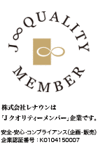 レナウンの画像