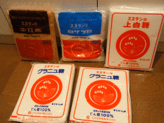 日本甜菜製糖の画像