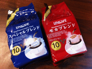 ユニカフェの画像