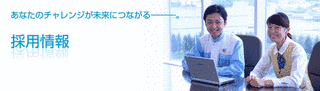三益半導体工業の画像