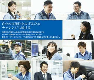 河西工業の画像