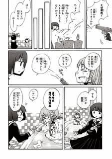 ハナコ@ラバトリーの画像