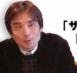 立花裕人の画像