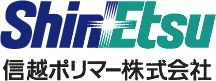 信越ポリマーの画像