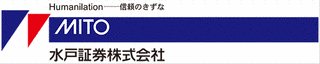 水戸証券の画像