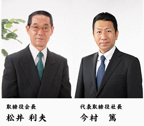 アルプス技研の画像