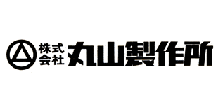 丸山製作所の画像