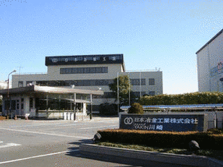 日本冶金工業の画像