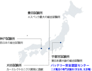 エスペックの画像