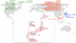 戸田工業の画像