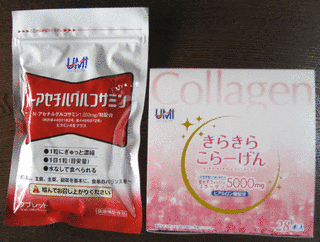 焼津水産化学工業の画像