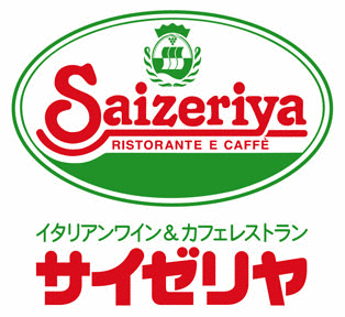 サイゼリヤの画像