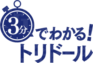 トリドールの画像