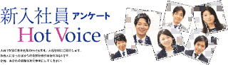 兼松エレクトロニクスの画像