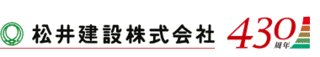 松井建設の画像