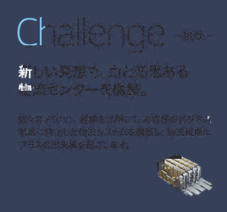 トーヨーカネツの画像