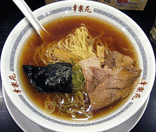 幸楽苑の画像