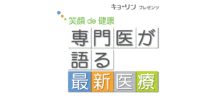 キョーリン製薬ホールディングスの画像