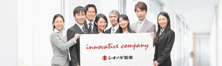 塩野義製薬の画像