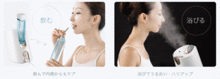 ヤーマンの画像
