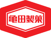 亀田製菓の画像