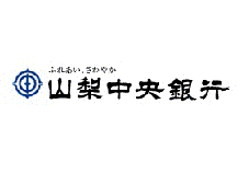 山梨中央銀行の画像
