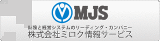 ミロク情報サービスの画像