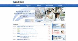 富士製薬工業の画像