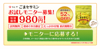 かどや製油の画像